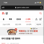 [더보이즈] 왕덤 시작하면