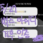 [스키즈] 플로도 스밍 된다길래