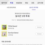 [NCT즌] 문투 안 돼서 <b>홈페이지</b> 가서 하고 왔오