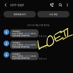 [스키즈] 스.밍 관련 질문 <b>불판</b> (댓으로 질의응답 하자)