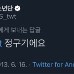 귀여운 <b>트윗</b>