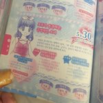 ❣기적의 생일점❣ <b>오픈</b>~~~