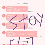 [스키즈] <b>불판</b>에 질문했는데 답 기다려유