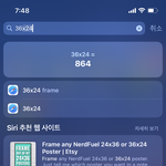 [19] 아이폰 쓰는애들아 너네 이거<b>알음</b> ?