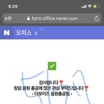 [더보이즈] 내일 멜론헬퍼 시간되면 1시간만이라도 해줘!