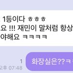 [NCT즌] <b>화장실</b> ㅋㅋㅋㅋㄹㅋㅅㅋㅅㅋㅋ