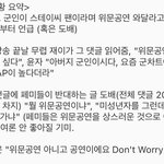 [모두드루와] 스테이씨 이번 논란이 논란도 아닌 이유