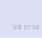 [NCT즌] 헐 방금 정우한테 버블 보냈는데