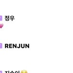 [NCT즌] 정프런프 지금 ㅈㄴ <b>침흘림</b>