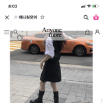 [댓글부탁해] 야 얘들아 이 옷 <b>별로</b>야???????