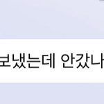 [NCT즌] 야 나 이름 <b>나영</b>인데