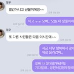 [NCT즌] 김정우 사랑둥이야..