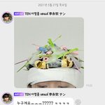 [NCT즌] 텐버블 진짜 미쳤나.?ㅜ누구게?