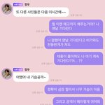 [NCT즌] 김정우 담엔 <b>공격력</b> 구만구천으로 돌아오길 바람