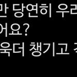 [NCT즌] 우리 시즈니가 1순위..