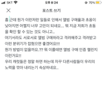 [세븐틴] 일단 이렇게 <b>밑밥</b> 까는거 ㅇㄸ