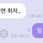 [NCT즌] 버블만 하면 <b>거짓부렁</b>이 됨