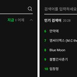 [BTOB] ㅁㄹ 등장