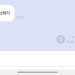 [NCT즌] 아 빙진짓했네