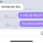 [NCT즌] 정우버블