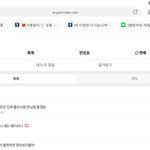 좋은사람 만나서 행복했으면 좋겠단 <b>글</b>쓴애인데 내가 <b>글</b>을 쓰면 안됐나봐