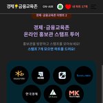 경제,<b>금융</b> 이벤트