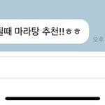 [NCT즌] <b>이젠</b> 놀랍지도 않다