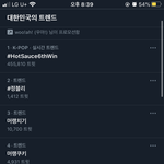 [NCT즌] 엔시티 실트<b>점령</b>