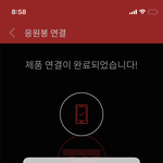 [더보이즈] 응원봉 이거 왜이래? 내 폰 <b>배터리</b> 없어서 그래??