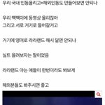 [BTOB] 영상뜨기 전에