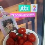 [세븐틴] 딱대 방울토마토 먹을 <b>준비</b> 딱대.
