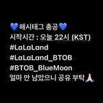 [BTOB] 빠르게 퍼뜨려봅시다!!!!!!!