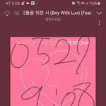 [방탄소년단] 10시에 <b>샤</b>.잠 플 함 달리자!!