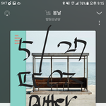 [방탄소년단] ㅋㅋㅋㅋㅋㅋ외랑<b>둥이들</b>이