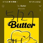 [방탄소년단] 멜롱 <b>스밍</b> 갈겨!!!!!!!!!