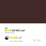 스테이씨 <b>위문</b>공연 논란 ㅈㄴ 어이없는이유