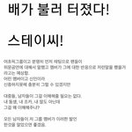 [ㅈㄱㄴ] ㄹㅇ 남자들 제정신 아니네