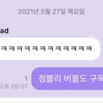 [NCT즌] <b>대디</b> 그는 대체...?