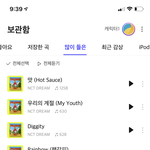 [NCT즌] 나 칭찬해줘 얼른 !