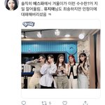 [댓글부탁해] 에스파팬들 말하는 싸가지