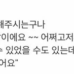 [드루와] 지금 남초에서 엄청 욕먹는 스테이씨 윤 발언