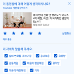 [NCT즌] 갑자기 떠서 <b>어리둥절</b>