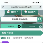 [드루와] 급해얘들아 이거 청원좀 해주라
