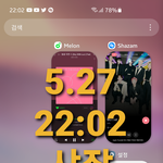 [방탄소년단] 예스!!버ㄱ스 1위 <b>탈환</b>해따!