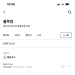 [NCT즌] 이건 <b>모지</b>?