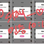 [스키즈] 인증플가자~~!!!!!