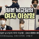 20살인데 17살 학생보고 <b>심</b><b>쿵</b>했음 나 개쓰레기냐