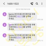[스키즈] 테이들 들어와봐 우리 파이널 진짜 중요해