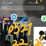 [방탄소년단] 그냥 인증 ~!