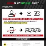 [아이콘] 멜론 인증된 아이디 <b>제출</b>하삼 ㄱ